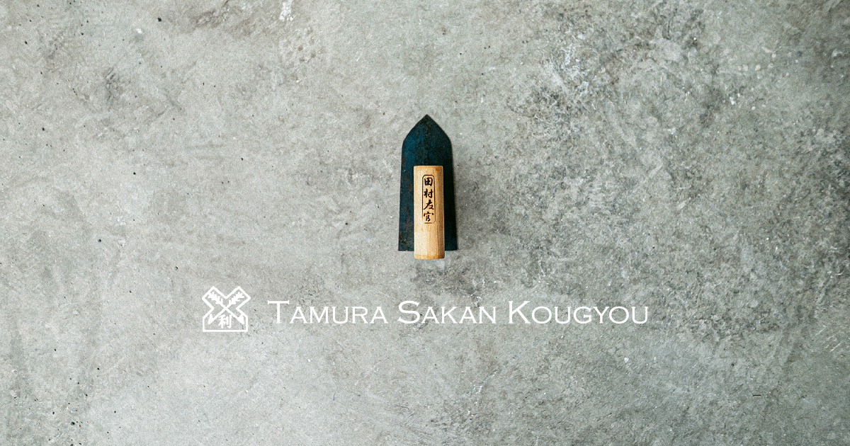 事業案内 | 田村左官工業株式会社